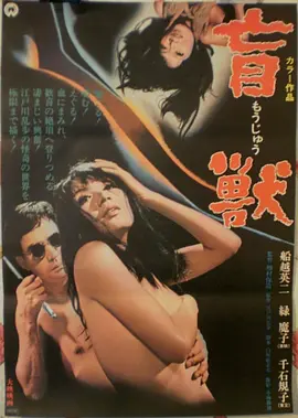 十年一品温如言