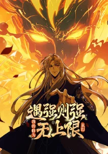 辉夜大小姐想让我告白
