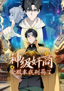 迷宫饭