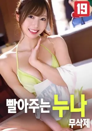 致命女人