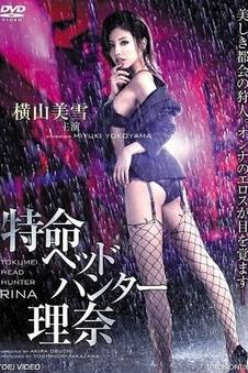 总裁的替身新娘